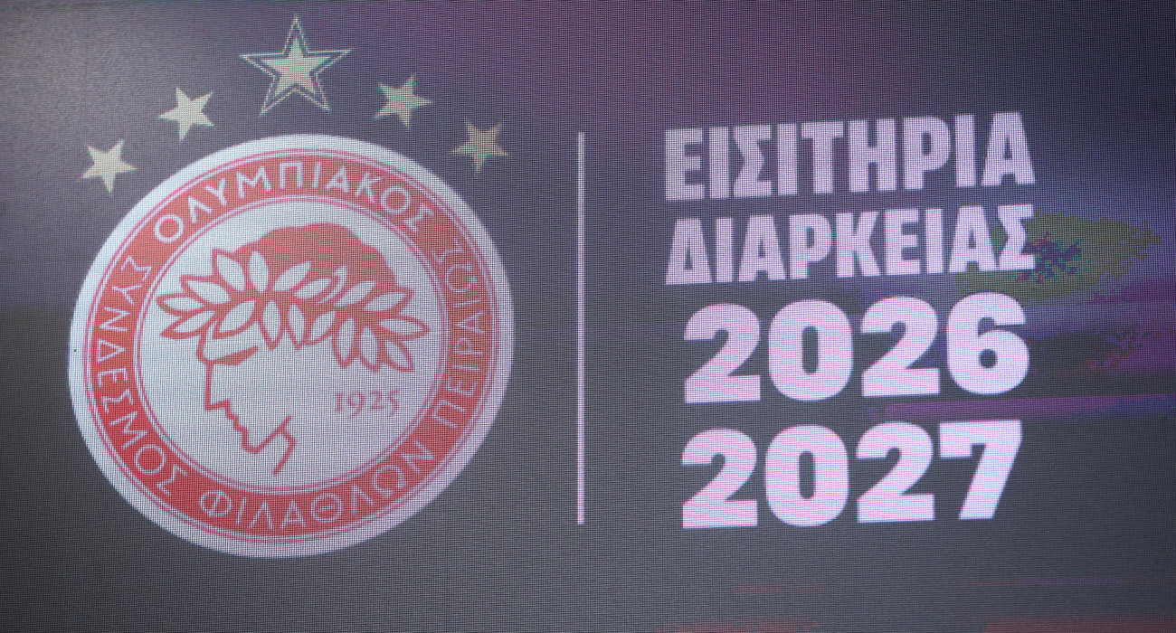 Παρουσίαση των εισιτηρίων διαρκείας του Ολυμπιακού / Πηγή: Intime