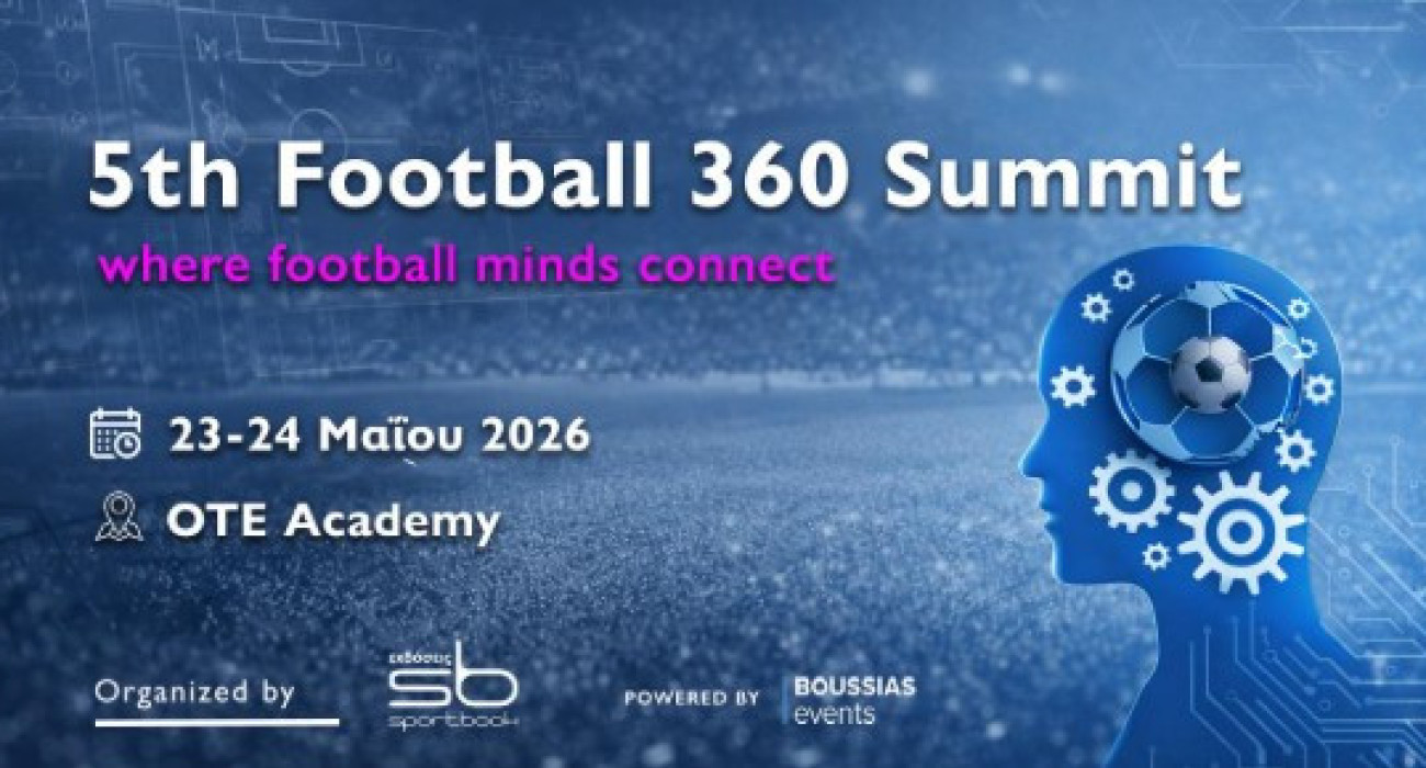 Το Football360 Summit επιστρέφει δυναμικά
