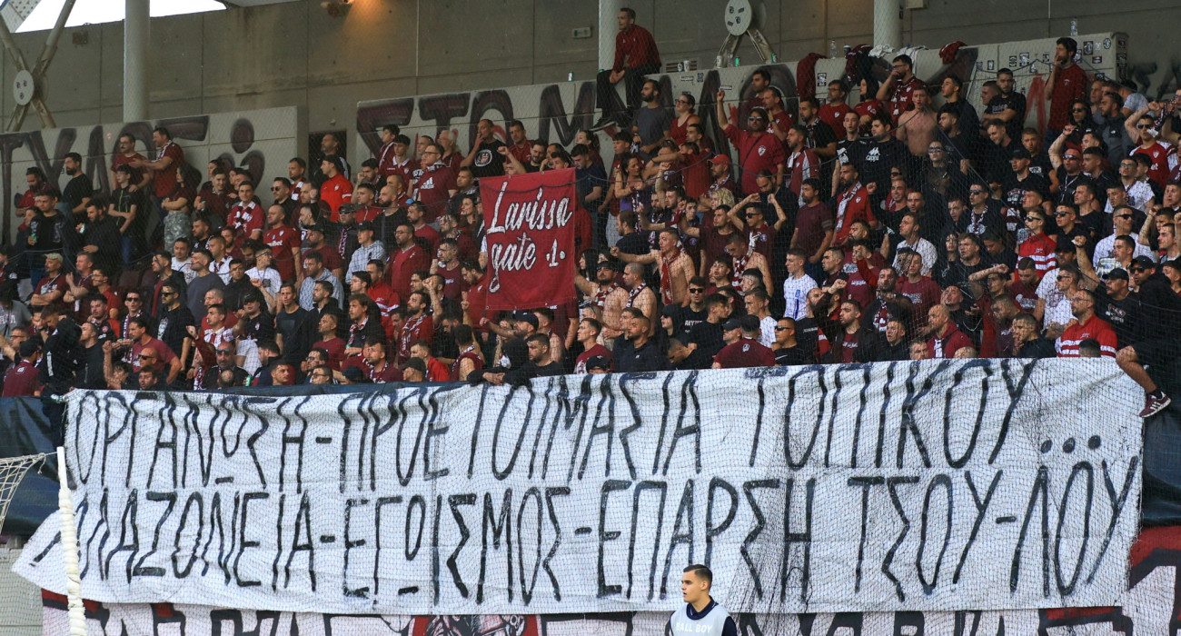 Οπαδοί της ΑΕΛ Novibet κατά της διοίκησης: «Οργάνωση τοπικού, έπαρση Τσου-Λου»