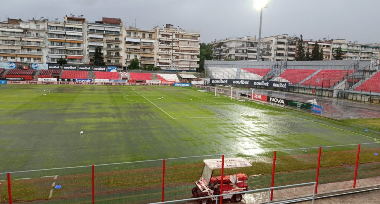 Καταρρακτώδης βροχή στις Σέρρες, κάκιστη η εικόνα του αγωνιστικού χώρου / Sceenshot