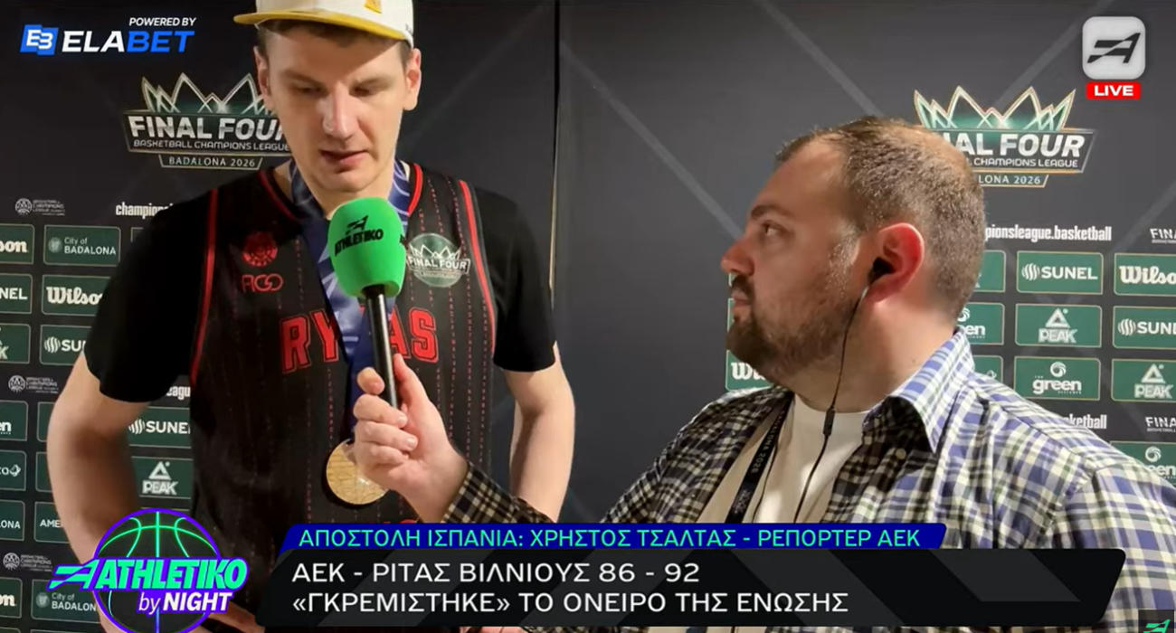 Ο Αρτούρας Γκουντάιτις στο Athletiko