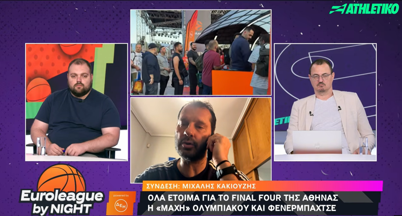 Η ανάλυση του Μιχάλη Κακιούζη για τον ημιτελικό του Ολυμπιακού με τη Φενέρμπαχτσε στο Athletiko (video)