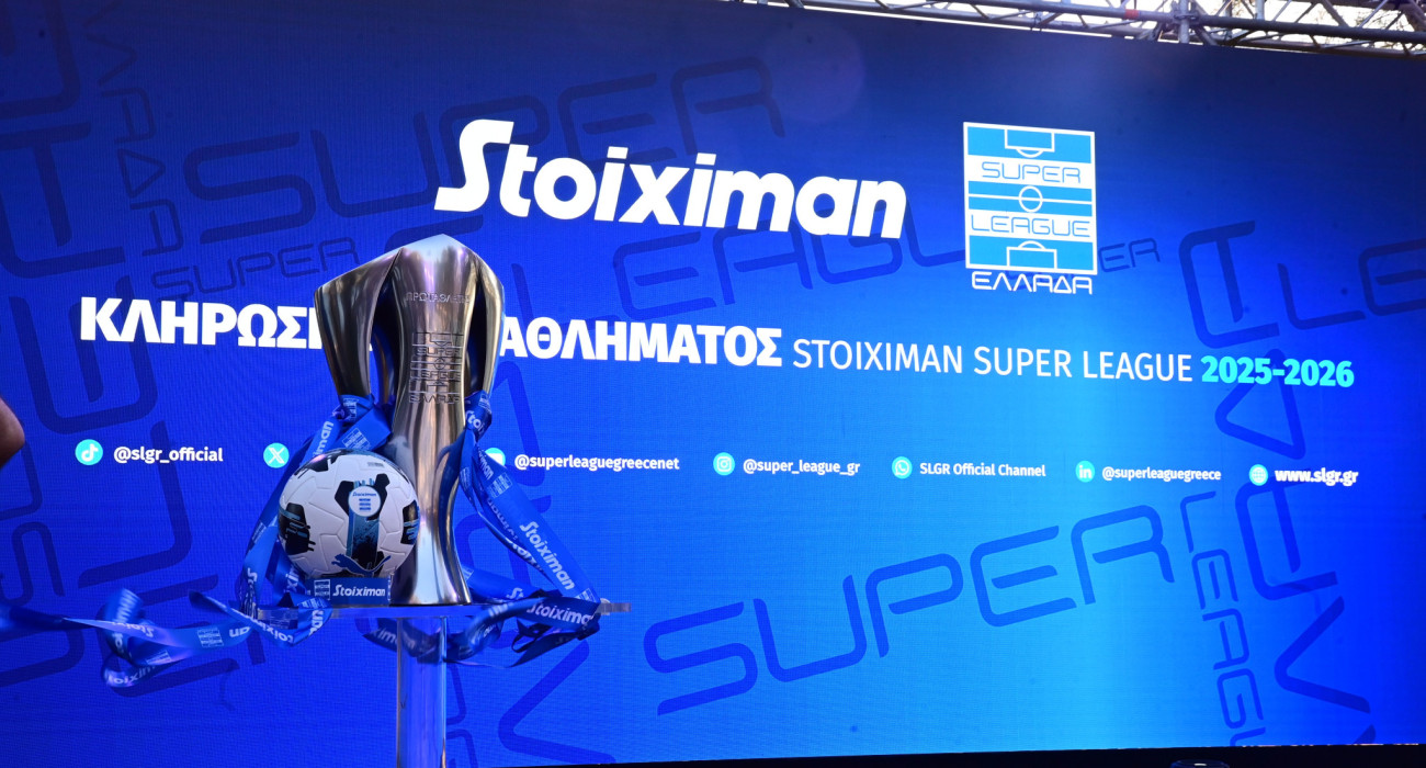 Το τρόπαιο της Stoiximan Super League / Πηγή: Eurokinissi