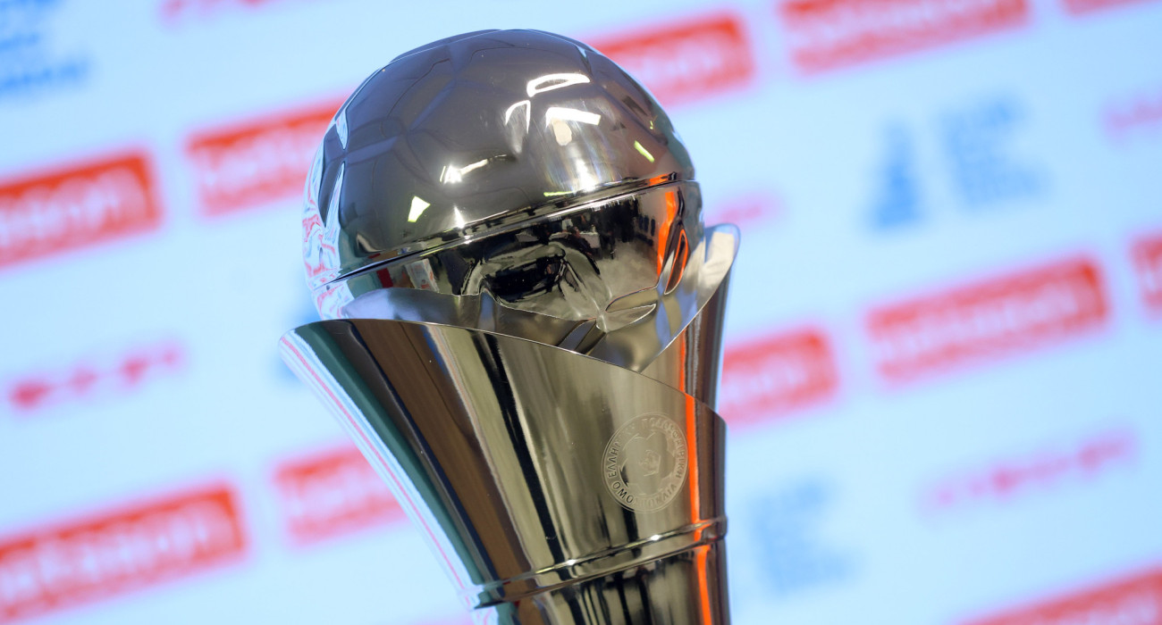 Το τρόπαιο του Super Cup / Πηγή: Intime
