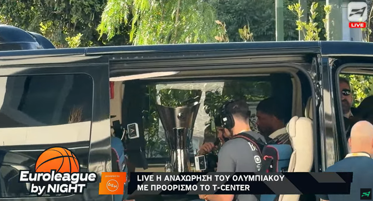 Το τρόπαιο της Euroleague αναχώρησε με τον... Κάιλ Χάινς από το Χίλτον