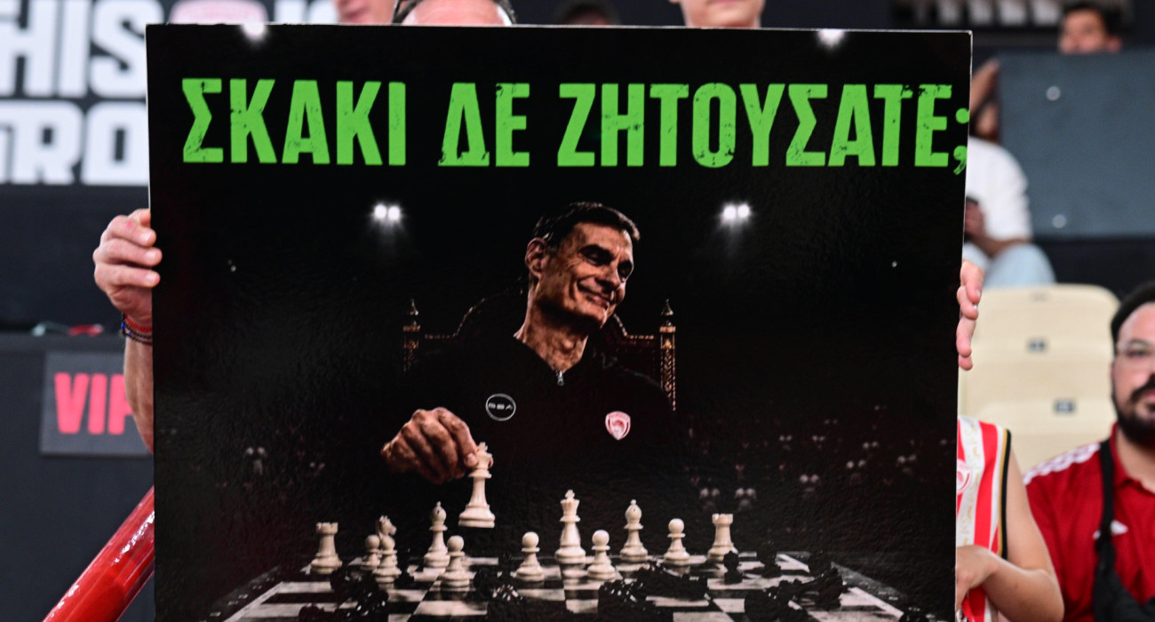 Το ευφάνταστο πανό για τον Γιώργο Μπαρτζώκα / Πηγή: Eurokinissi