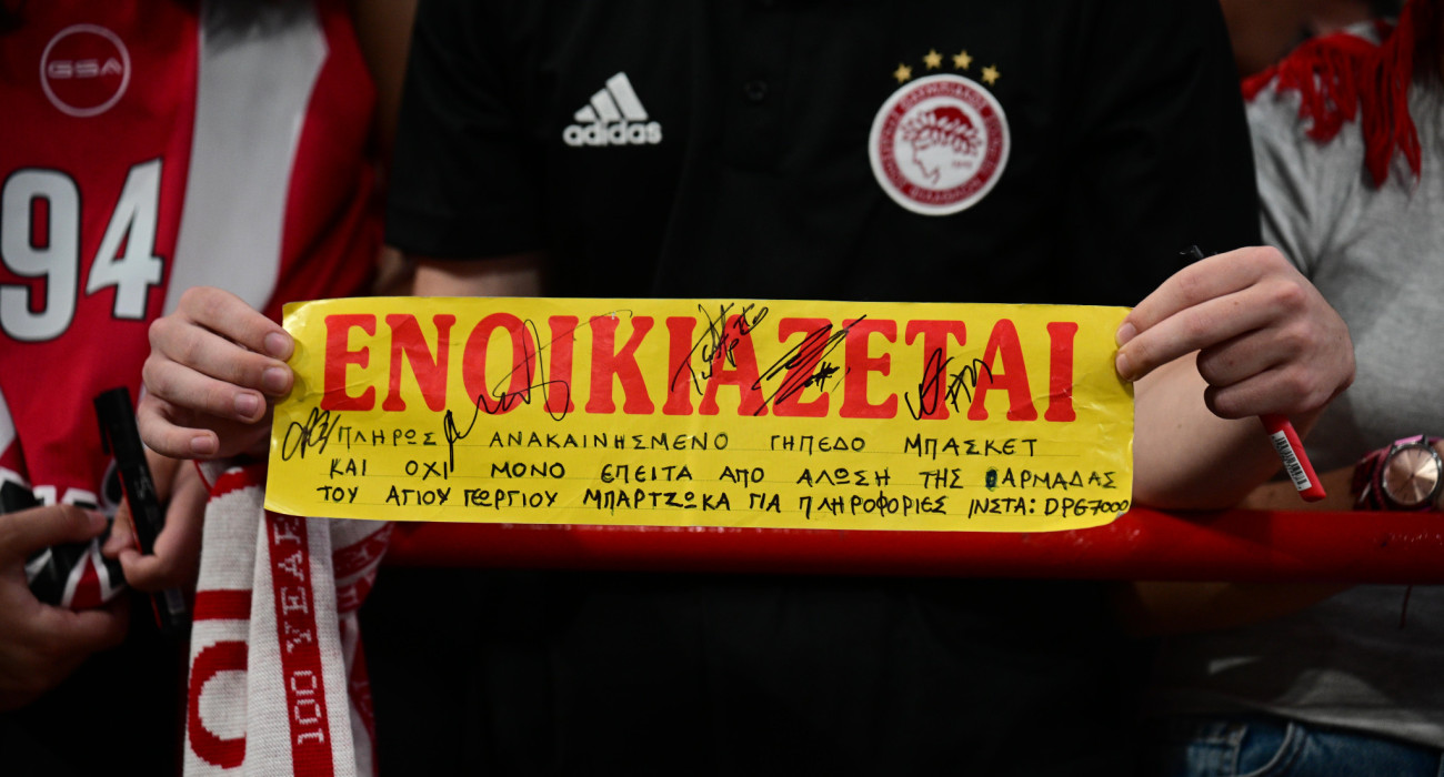 Πηγή: Eurokinissi