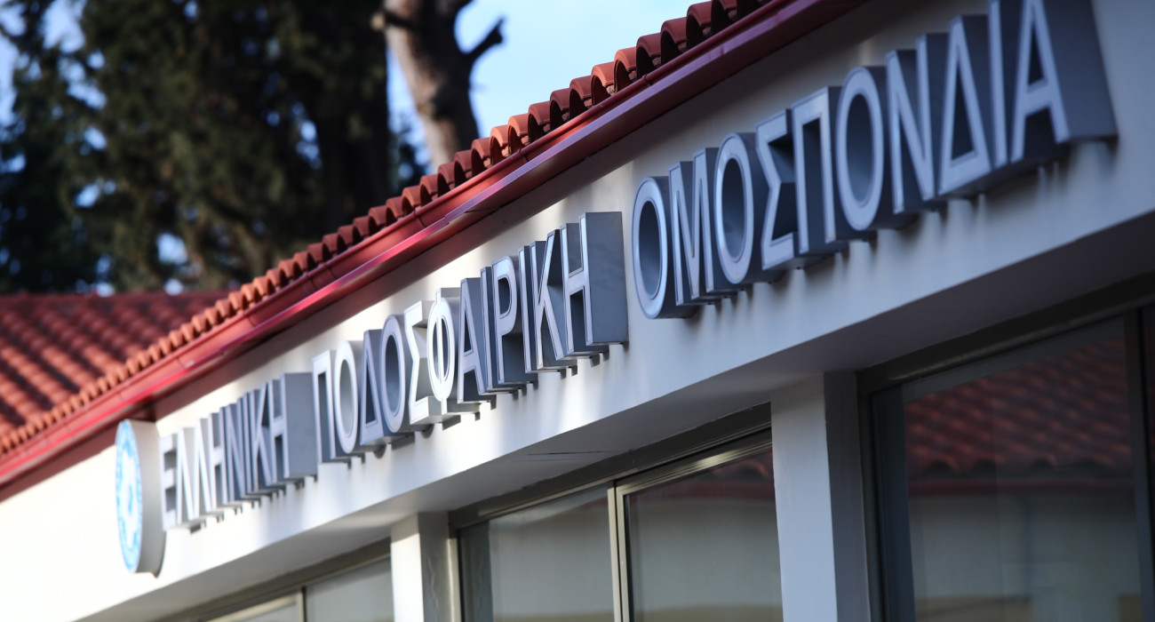 Τα γραφεία της ελληνικής ποδοσφαιρικής ομοσπονδίας /Πηγή: Eurokinissi