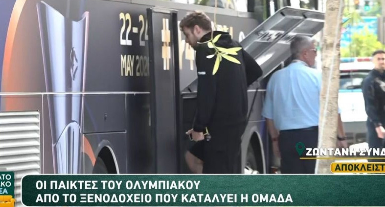 Στο Τ-Center Ολυμπιακός και Ρεάλ Μαδρίτης για το χαλάρωμα πριν από τον τελικό (videos)