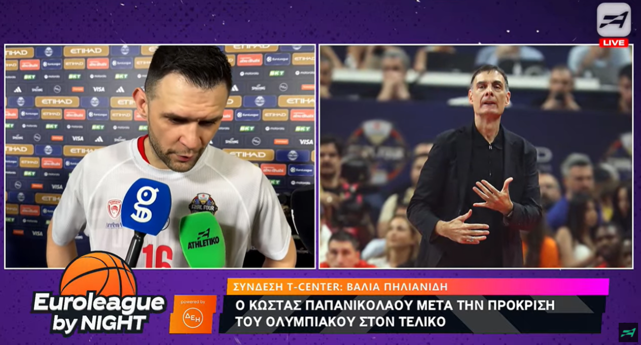 Ο Παπανικολάου στο Athletiko: «40 λεπτά μακριά από το τρόπαιο...» (video)