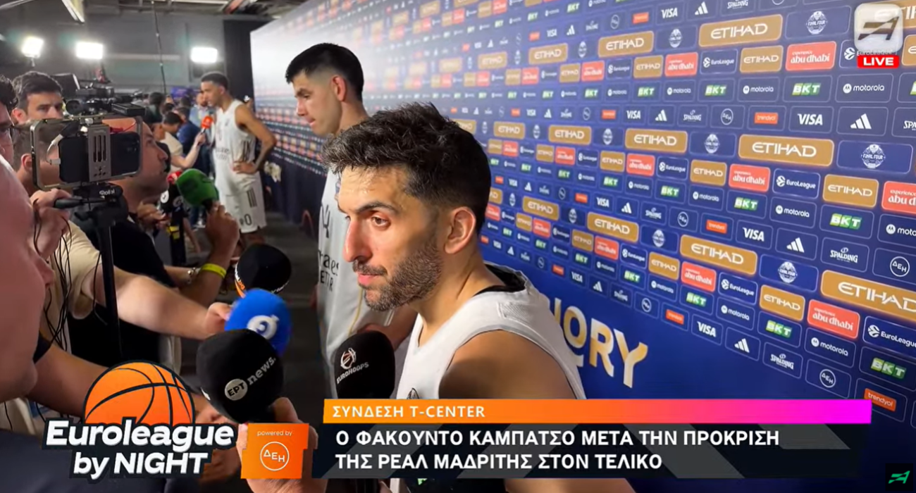 Καμπάτσο: «Ξέρουμε καλά τον Ολυμπιακό, μας ξέρει καλά κι αυτός» (video)