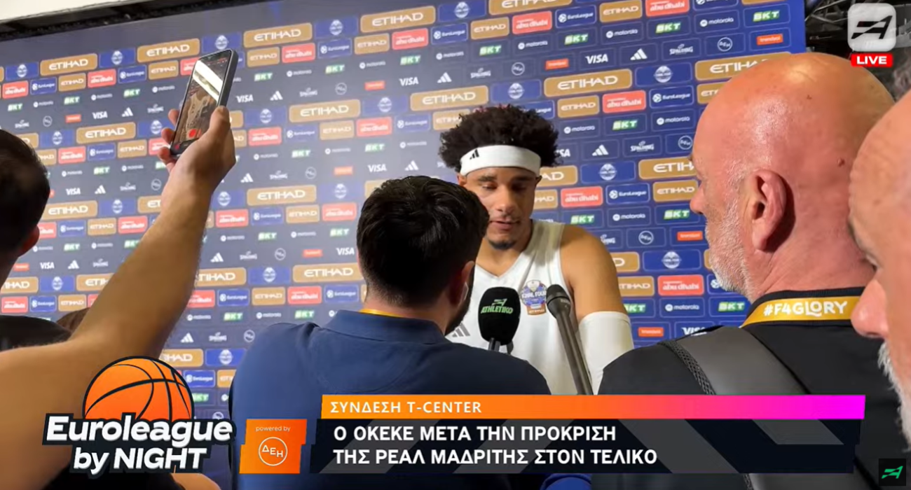 Οκέκε: «Είμαστε σε αποστολή, θέλουμε να φτάσουμε ως το τέλος» (video)