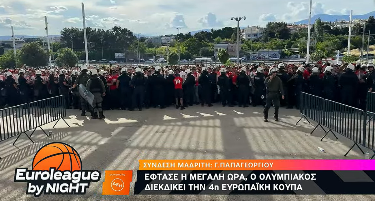 Φίλοι του Ολυμπιακού σε ΄έλεγχο της αστυνομίας/screenshot
