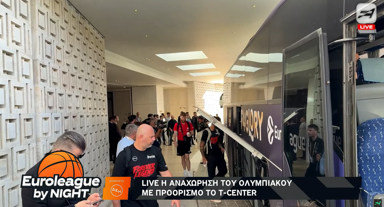 Η αποστολή του Ολυμπιακού αναχωρεί από το ξενοδοχείο με προορισμό το ΟΑΚΑ