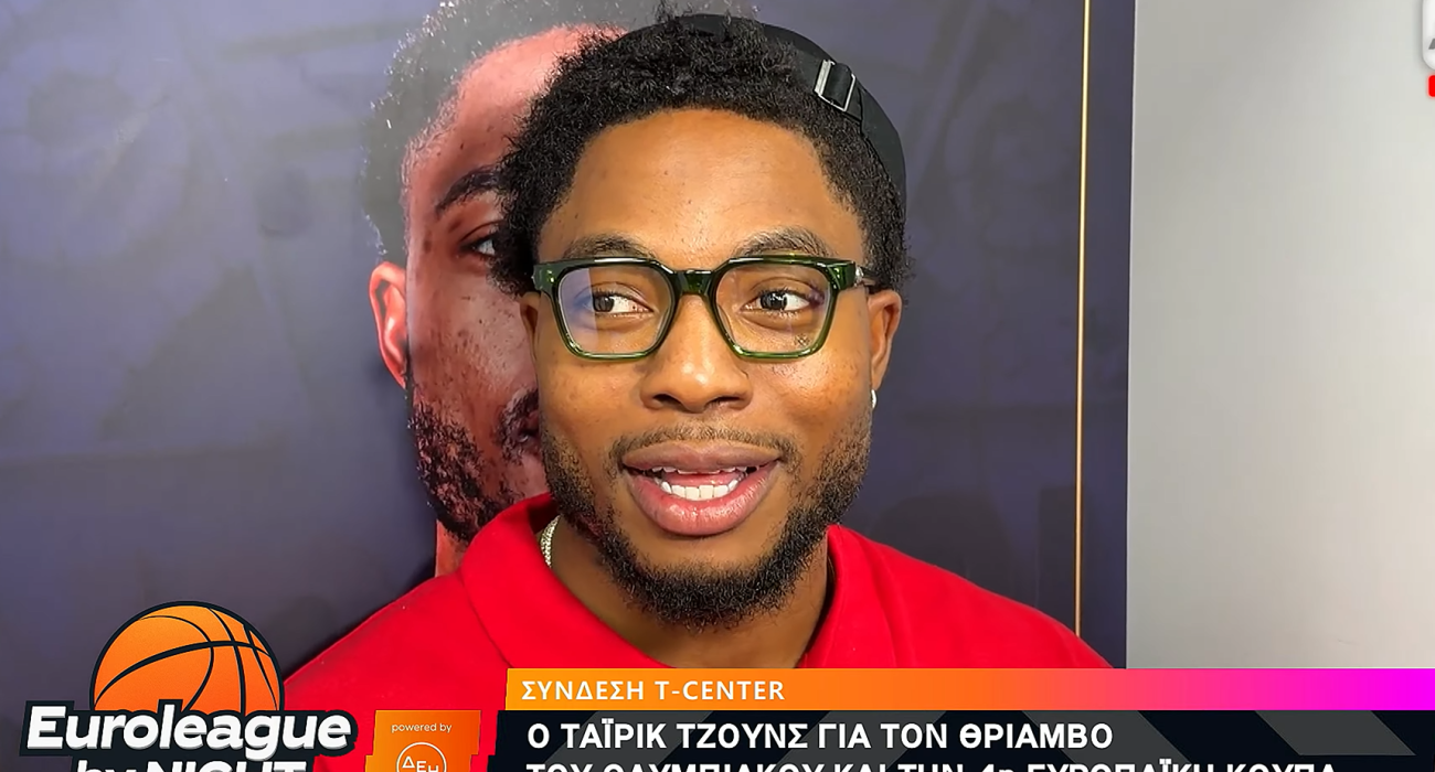 Τζόουνς: «Ανυπομονώ για τους πανηγυρισμούς στον Πειραιά»