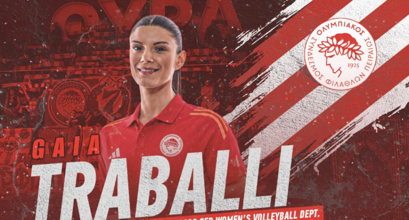 Η Γκάια Τραμπά / Πηγή: Olympiakos