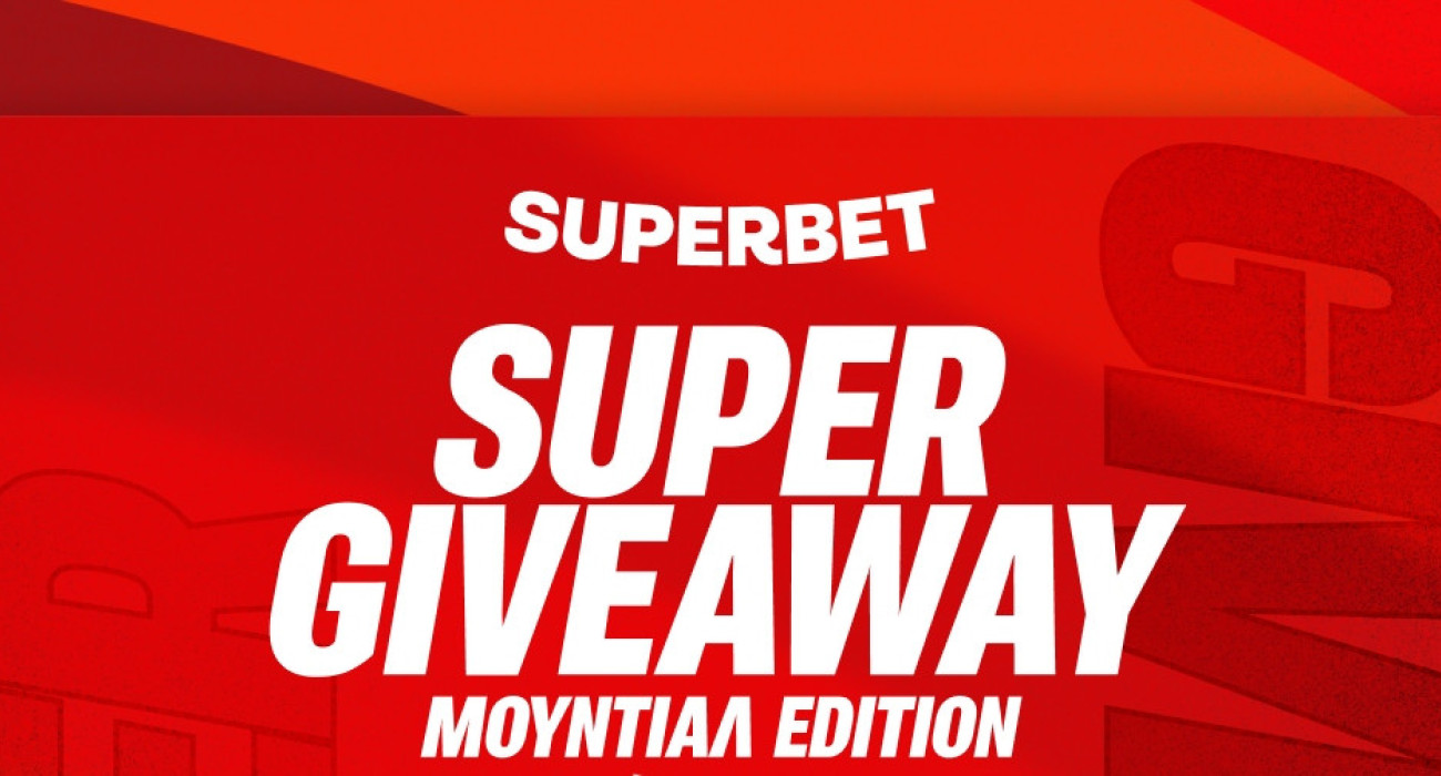 Super ινσταγκραμικό Giveaway με άρωμα Μουντιάλ!
