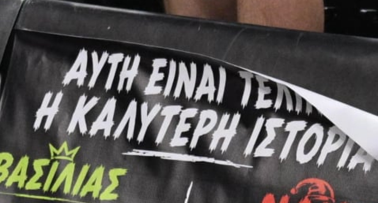 Το πανό των φίλων του Παναθηναϊκού στο T-Center, Πηγή: Eurokinissi