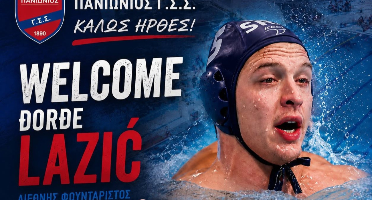 Ο Τζόρτζε Λάζιτς στον Πανιώνιο/ @panionioswaterpolo