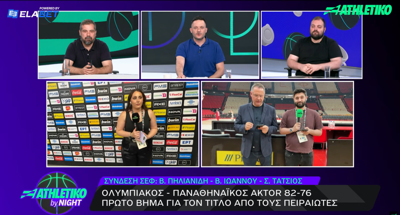 Η δράση συνεχίστηκε στο στούντιο του Athletiko / PrintScreen