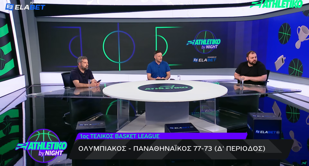 Η δράση του Game 1 μεταφέρθηκε στο στούντιο του Athletiko / PrintScreen