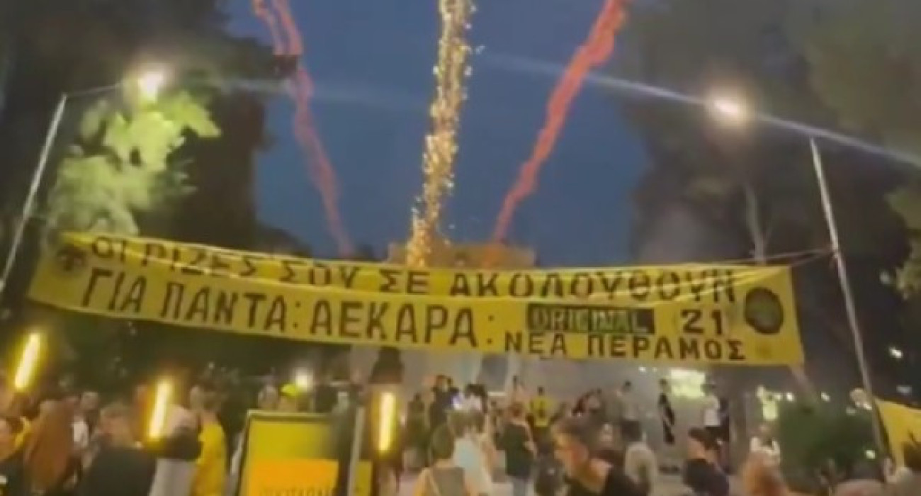 Περισσότεροι από 1.000 φίλοι της ΑΕΚ βρέθηκαν στη στάση που έκανε η πρωταθληματική κούπα της ΑΕΚ στη Νέα Πέραμο