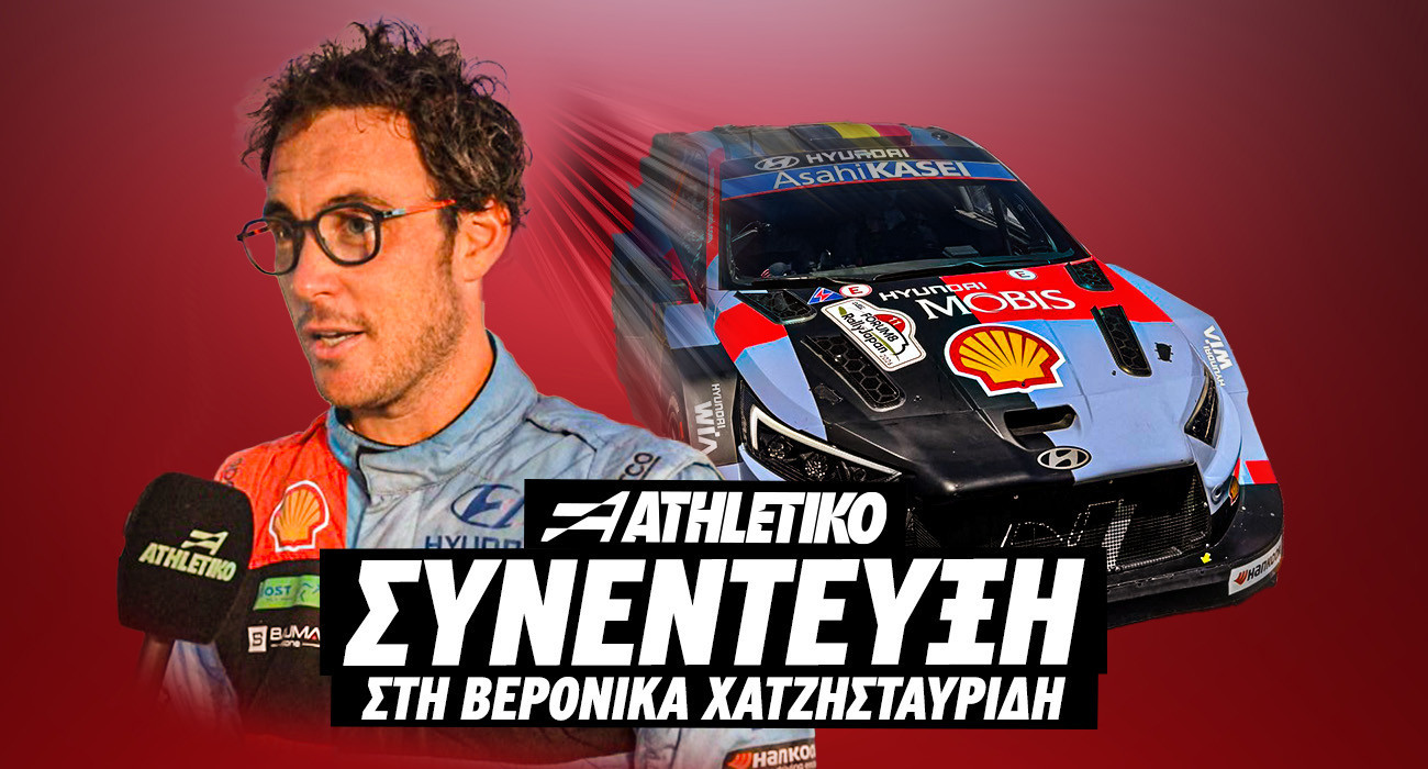 Ο Τιερί Νεβίλ στο Athletiko/Design: Manos Perdikakis