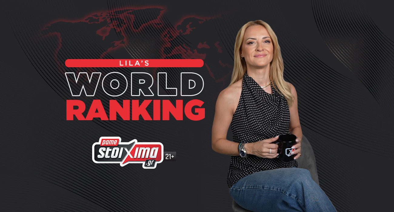 Lila’s World Ranking: Η απόλυτη σύγκριση στον 12ο όμιλο του Μουντιάλ