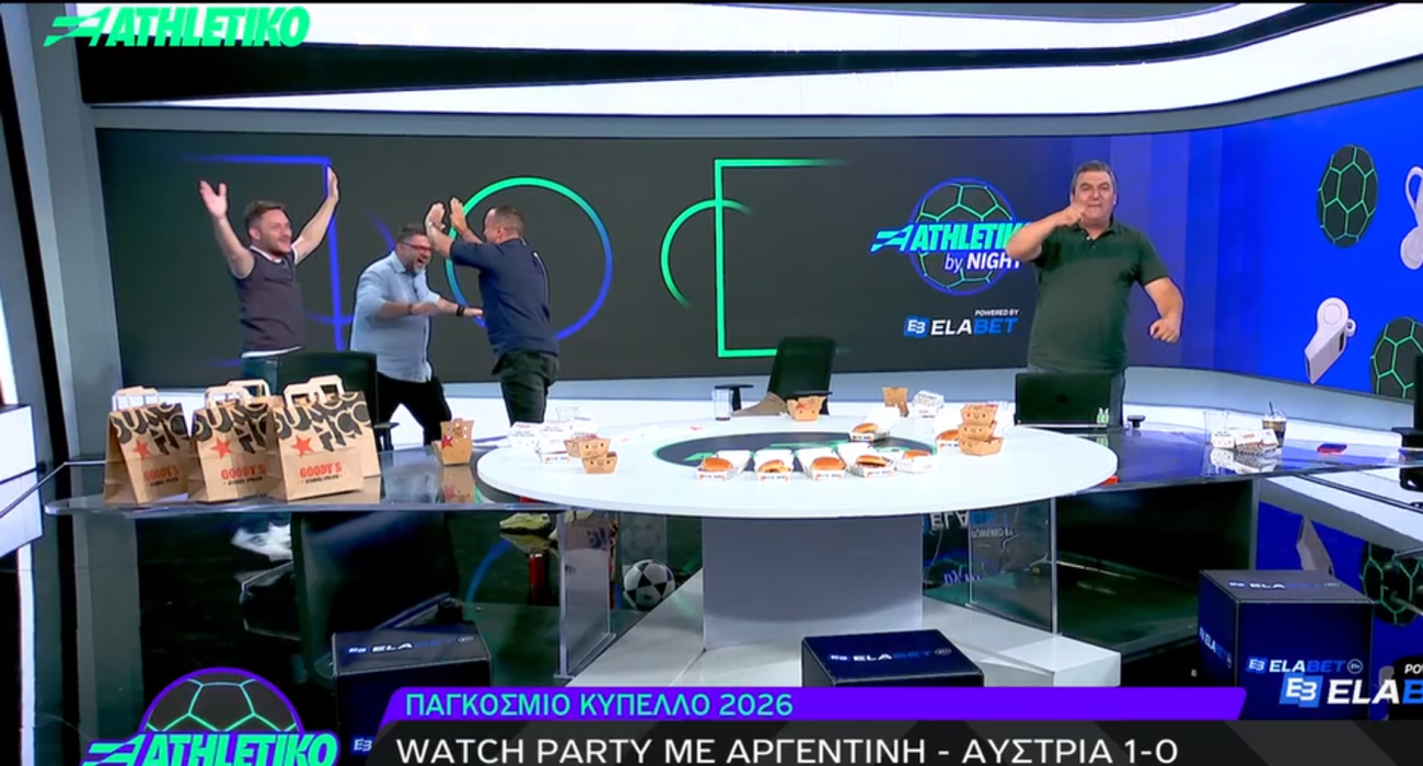 Οι συντελεστές του «Athletiko by Night» πανηγύρισαν τα γκολ του Μέαι / Printscreen