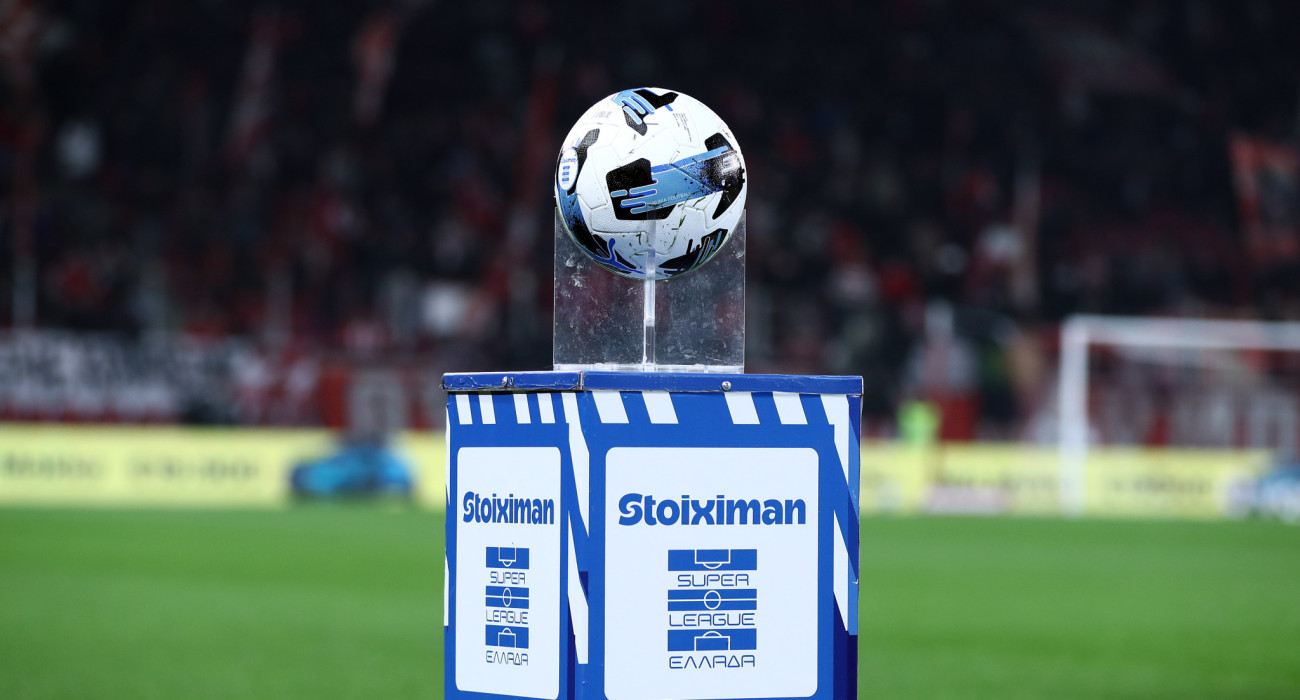 Η μπάλα της Stoiximan Super League / Πηγή: Intime