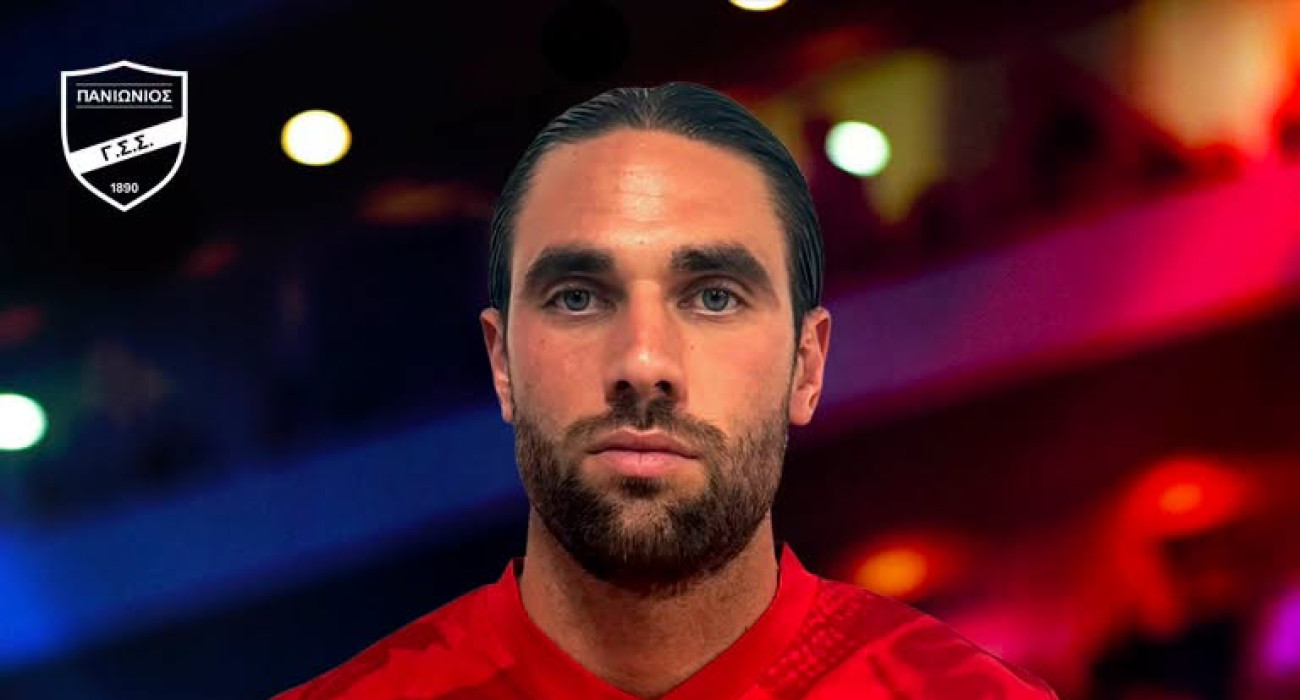 Ο Φιλίπ Μπαΐνοβιτς / Πηγή: Panionios FC