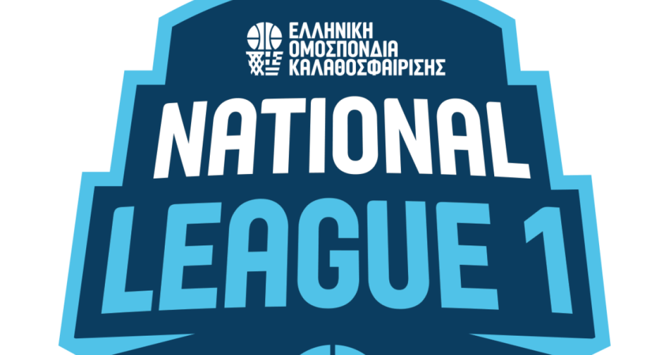 Πέντε ομάδες στη National League 1 μέσω Wild Cards