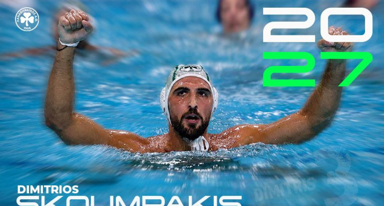 Παραμένει στον Παναθηναϊκό ο Σκουμπάκης