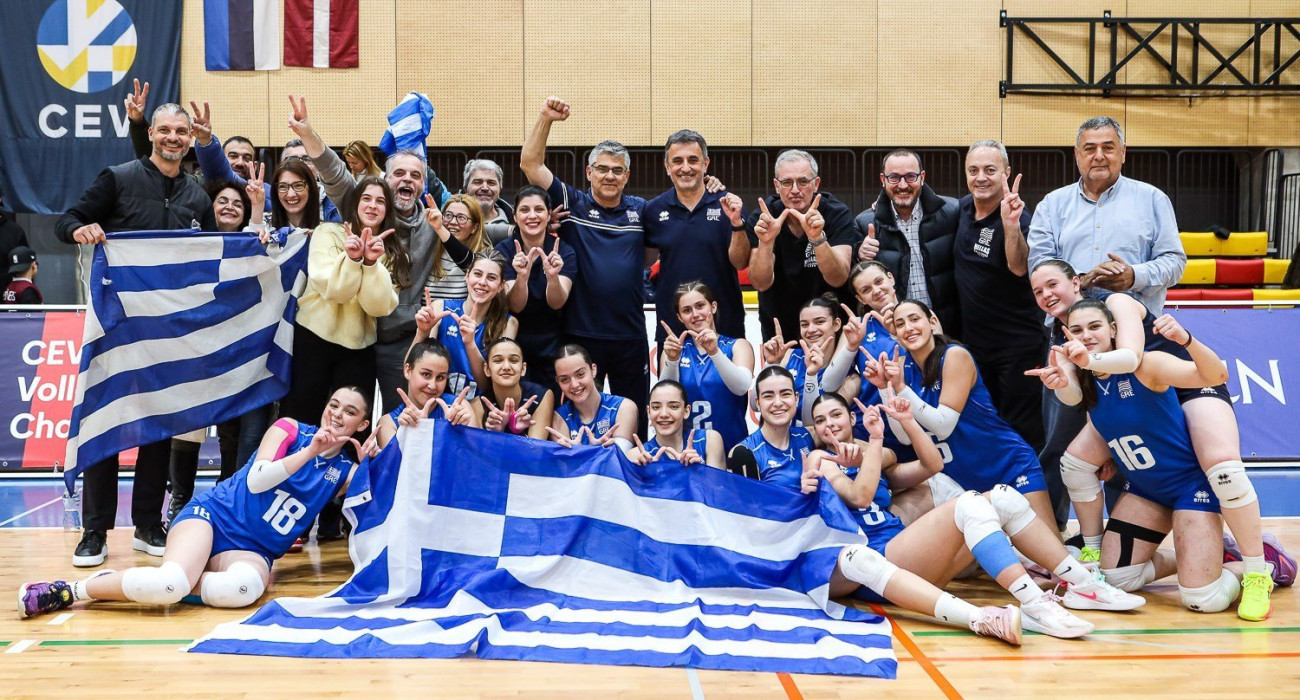 Πηγή: Hellenic Volleyball Federation