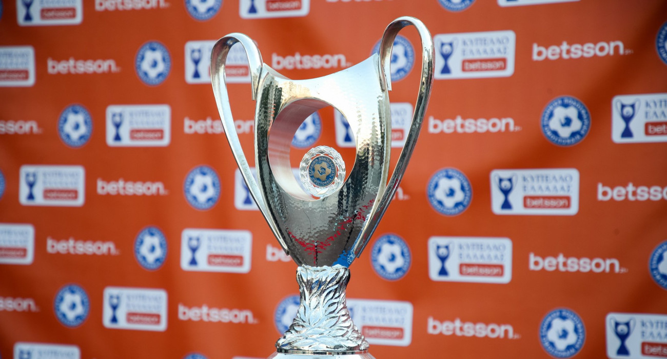 Πηγή: Eurokinissi