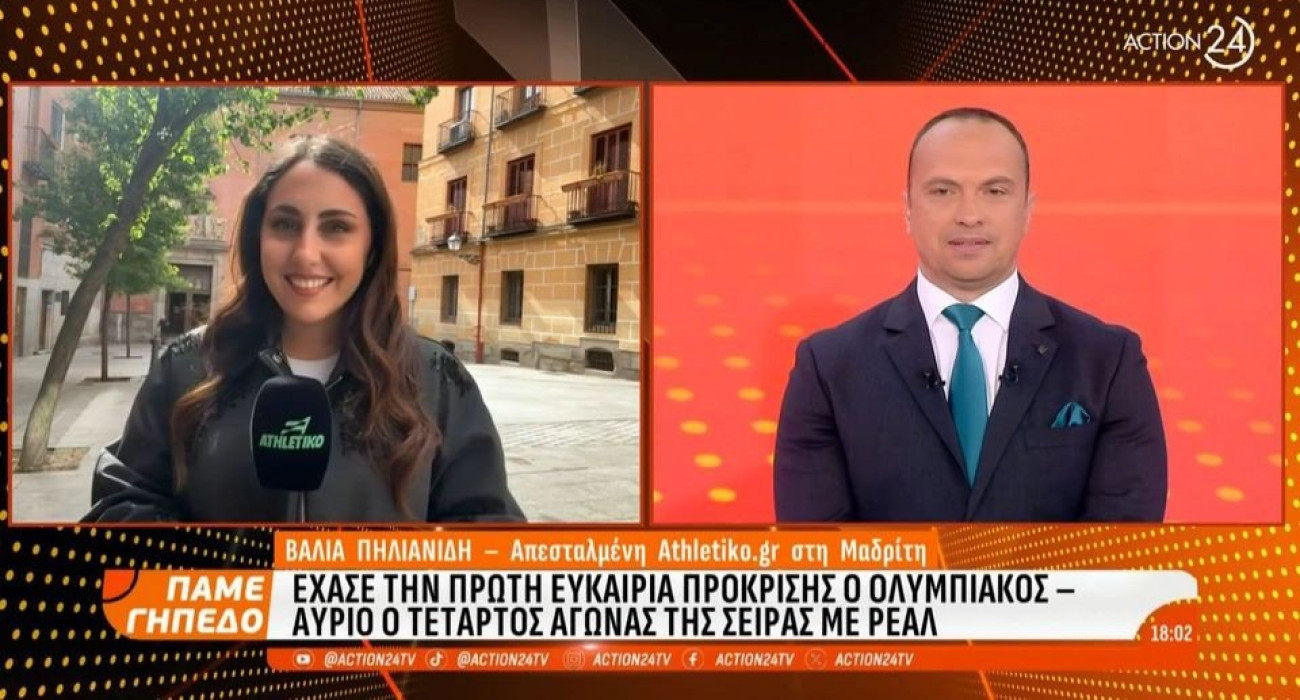 Το Athletiko στo «Πάμε Γήπεδο» και τα νέα του Ολυμπιακού από τη Μαδρίτη (video)