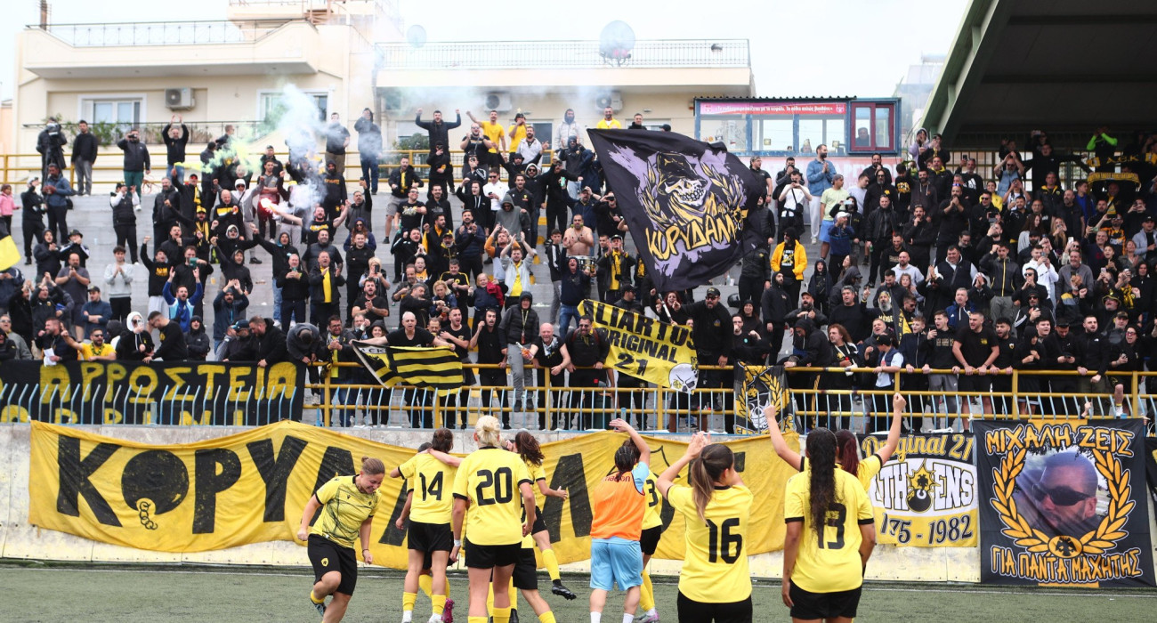 Πηγή: Eurokinissi