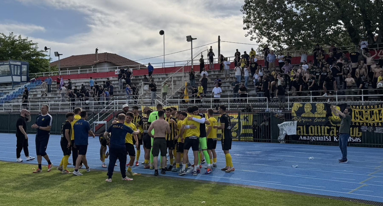 Πηγή: Anagennisi Karditsas / Facebook