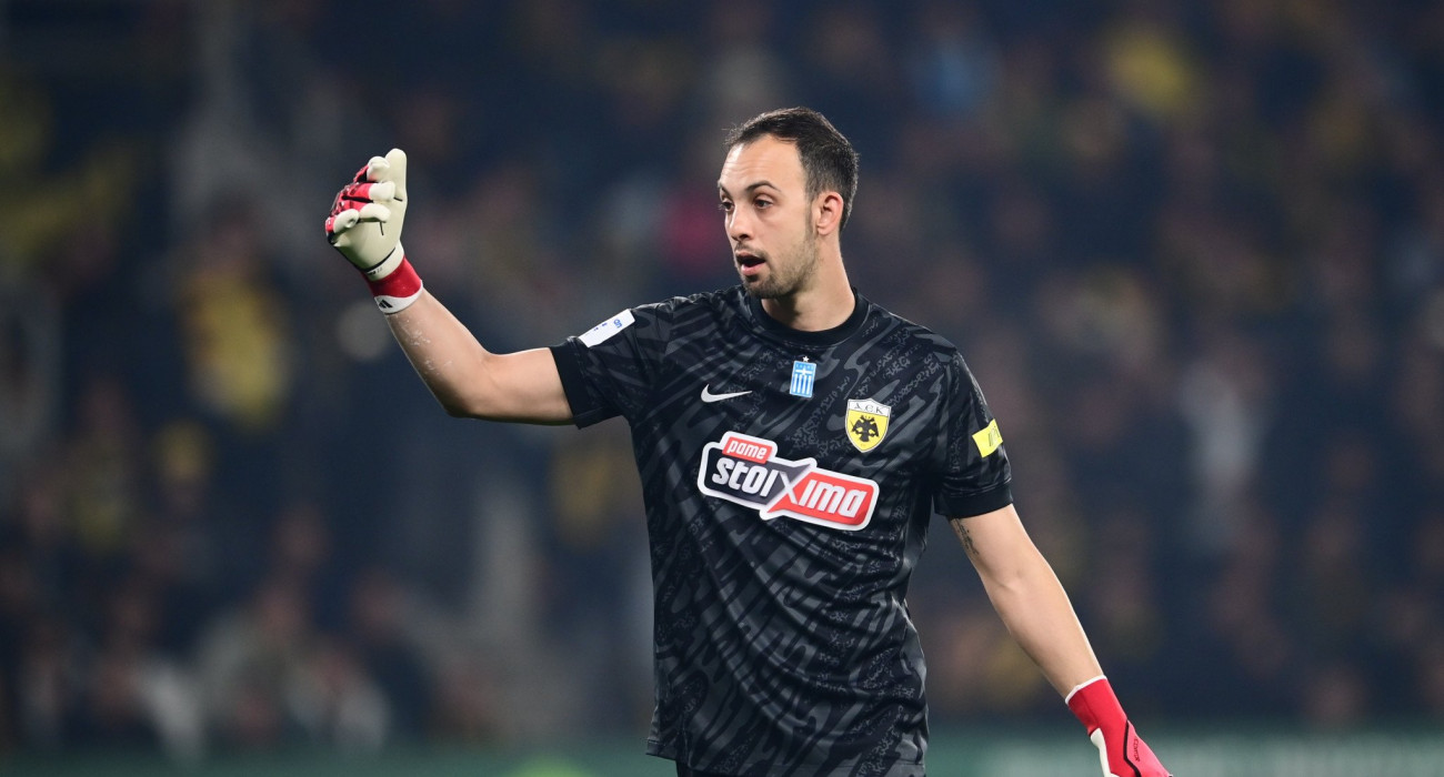 Πηγή: Eurokinissi