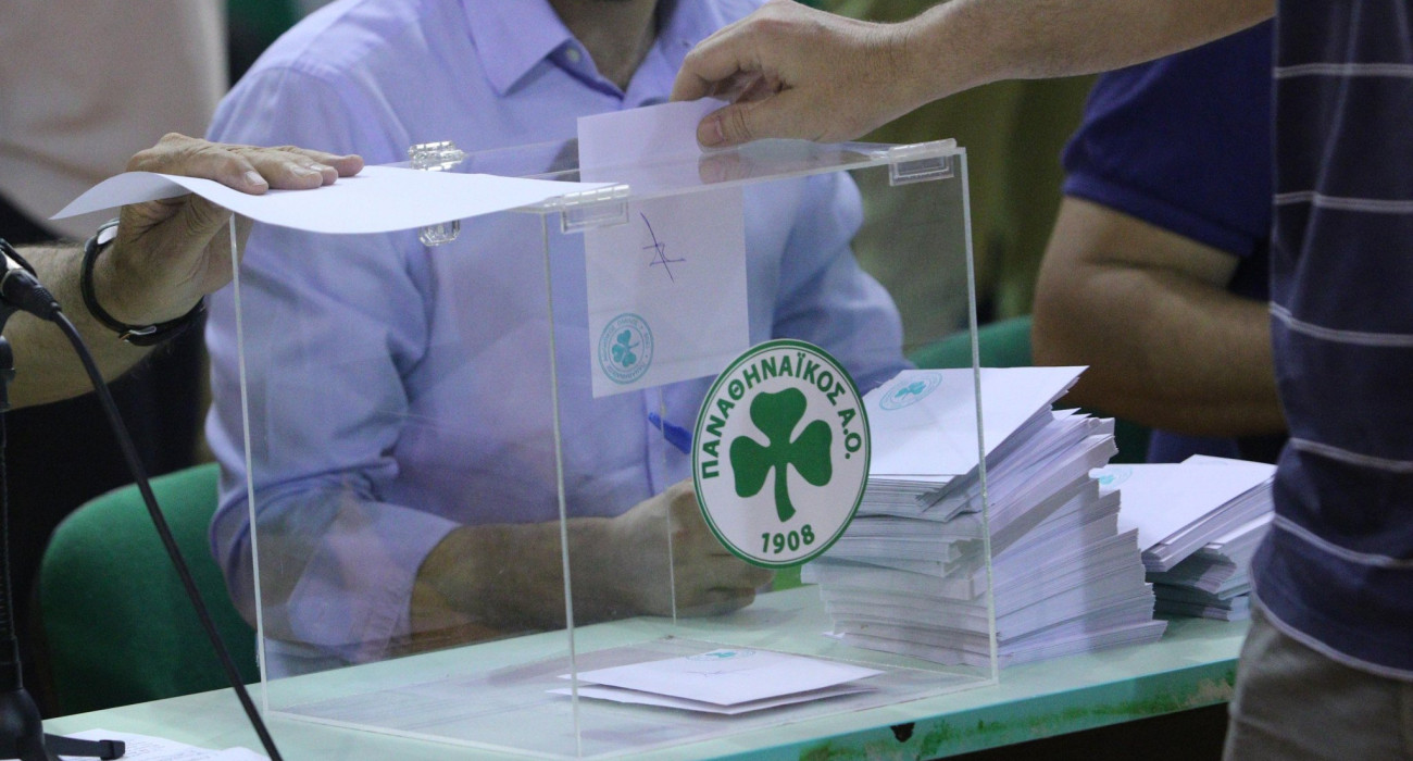 Την Κυριακή 27 Απριλίου θα πραγματοποιηθούν οι εκλογές για την ανάδειξη νέου προέδρου και ΔΣ στον Ερασιτέχνη Παναθηναϊκό - ΠΗΓΗ: ΙΝΤΙΜΕ