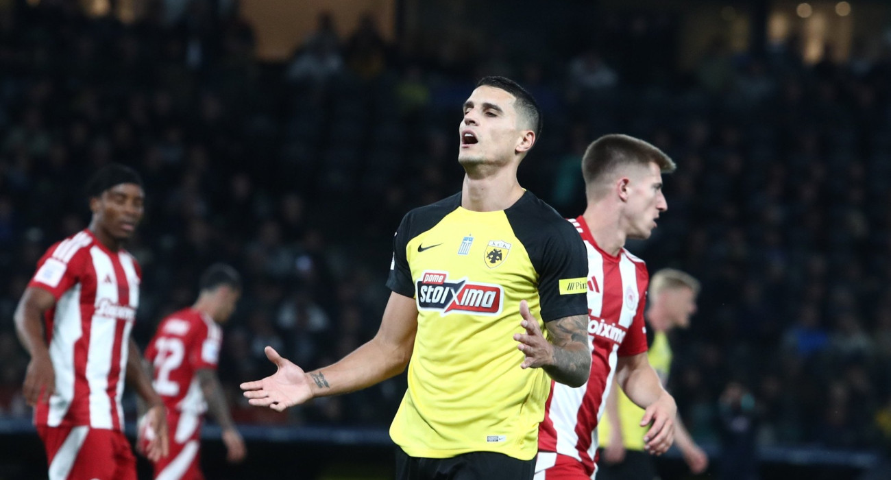 Πηγή: Eurokinissi