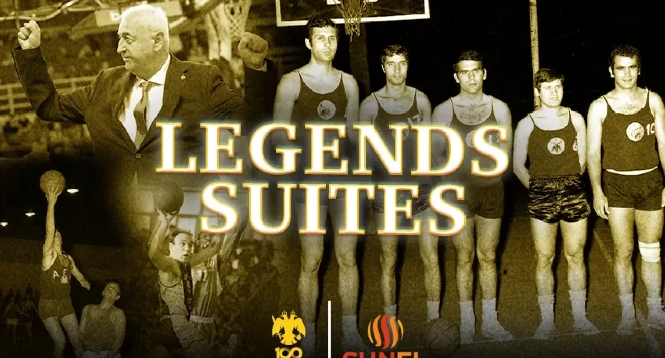 H AEK Betsson τιμά την ιστορία της: Οι σουίτες της Sunel Arena παίρνουν ονόματα θρύλων της ομάδας