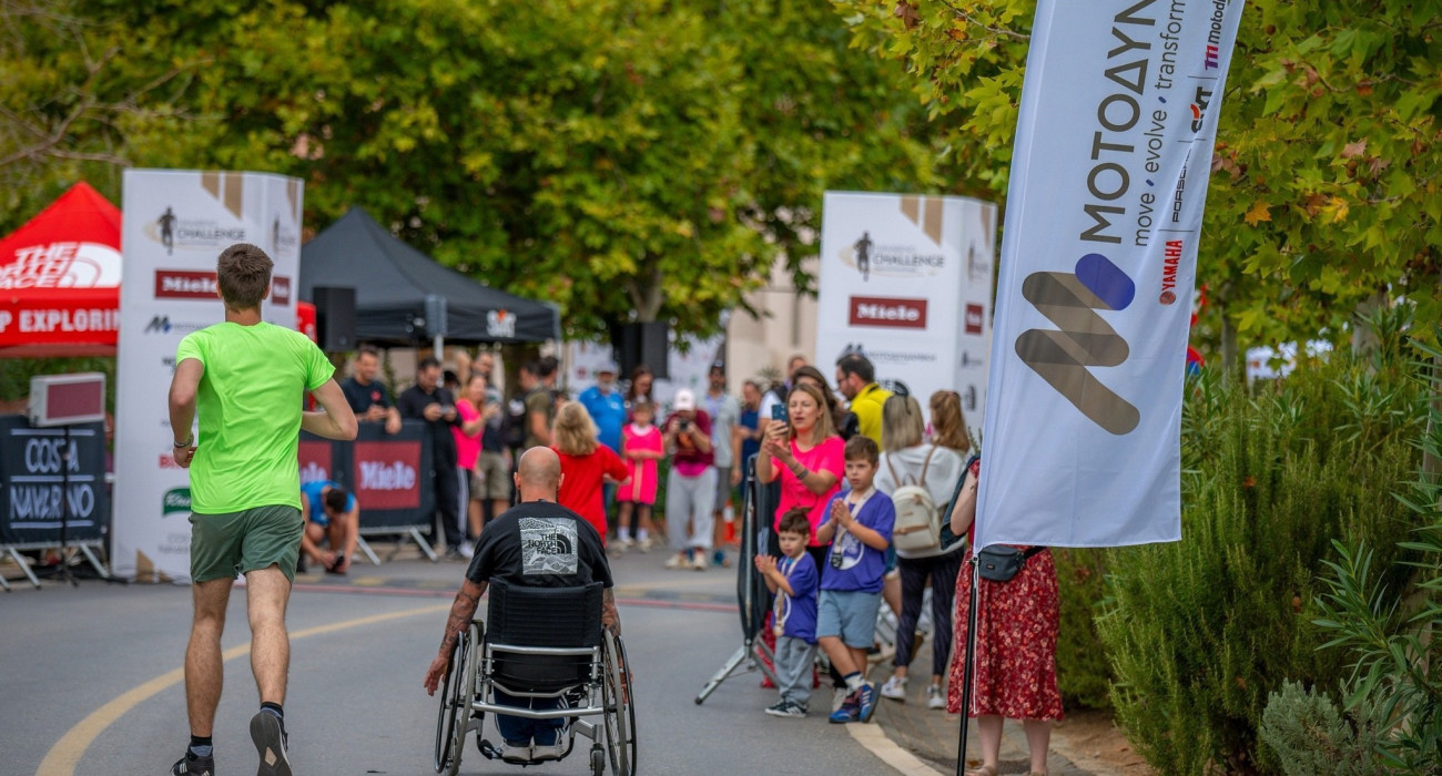 Πηγή: Navarino Challenge