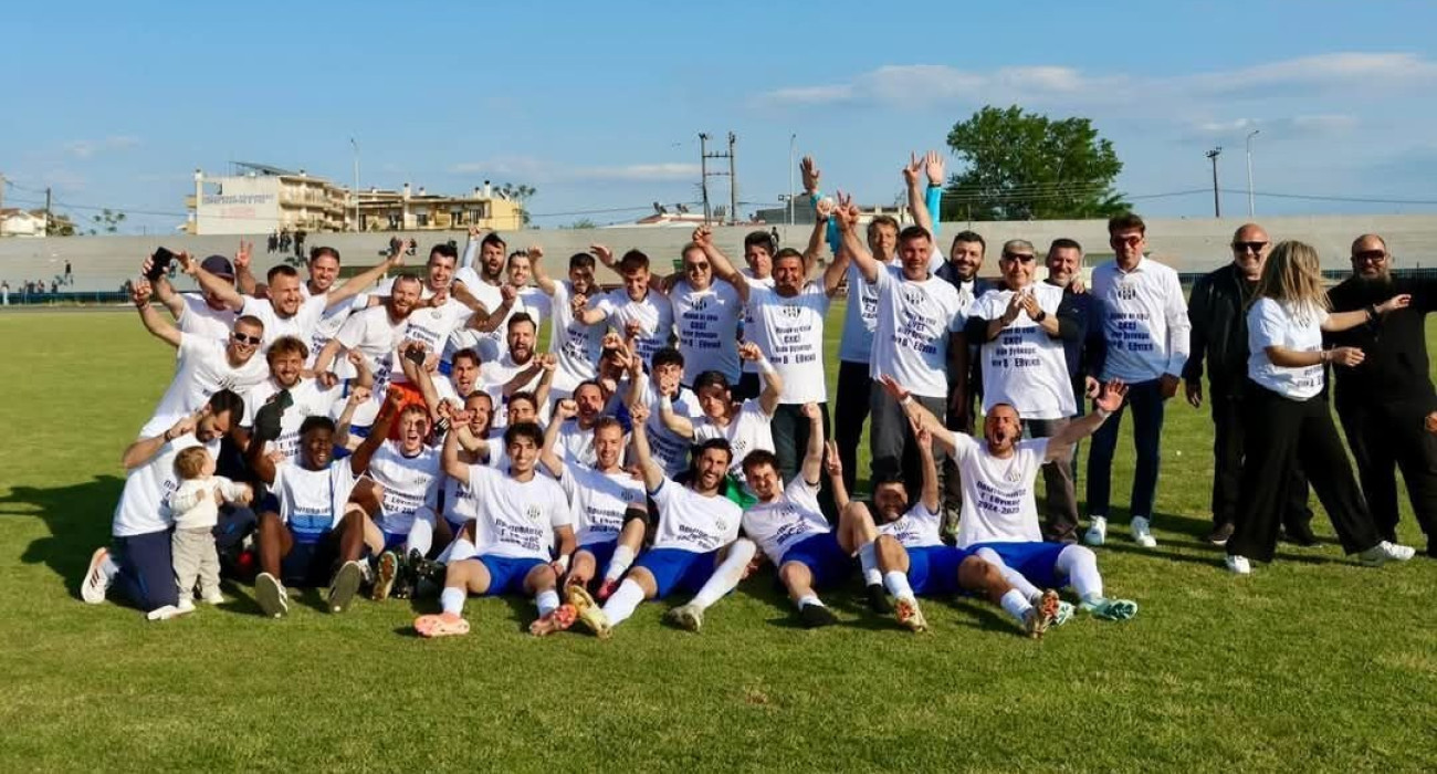 AS'' Nestos'' Xrisoypolis / Facebook