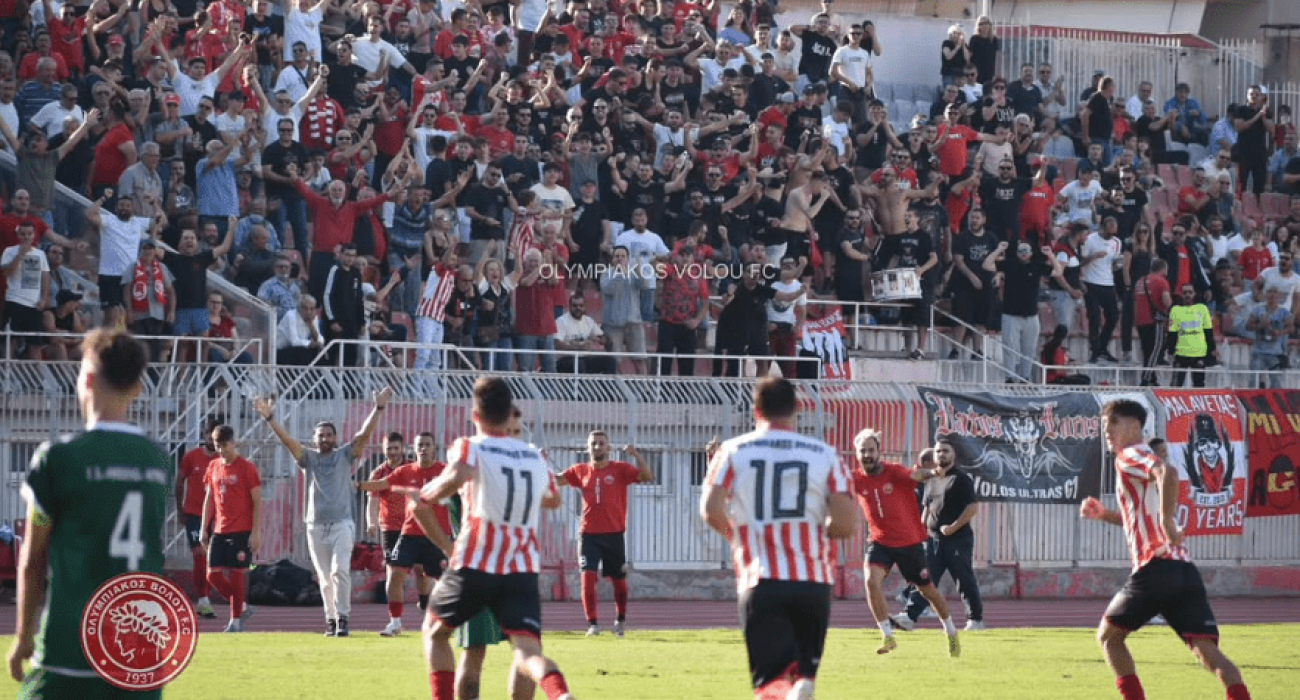 Πηγή: Olympiakos Volou FC