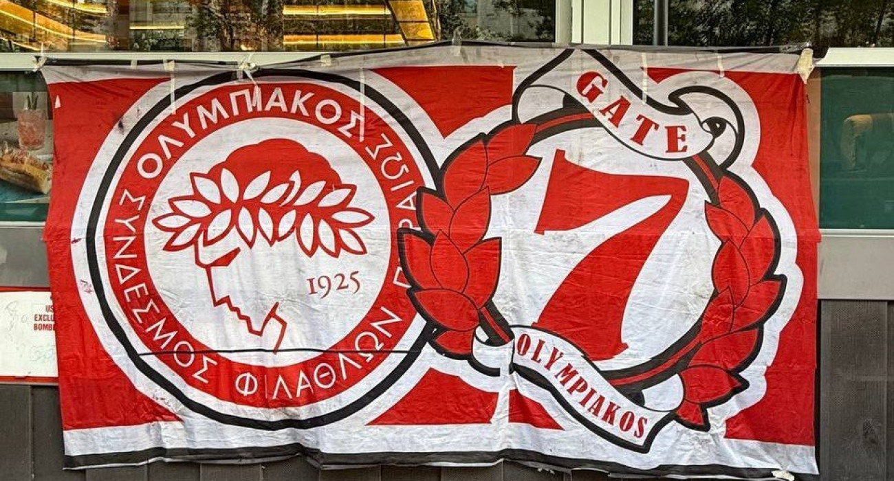 Πανό έξω από το ξενοδοχείο του Ολυμπιακού στη Μαδρίτη