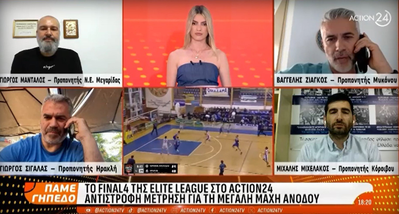 Πηγή: Print Screen