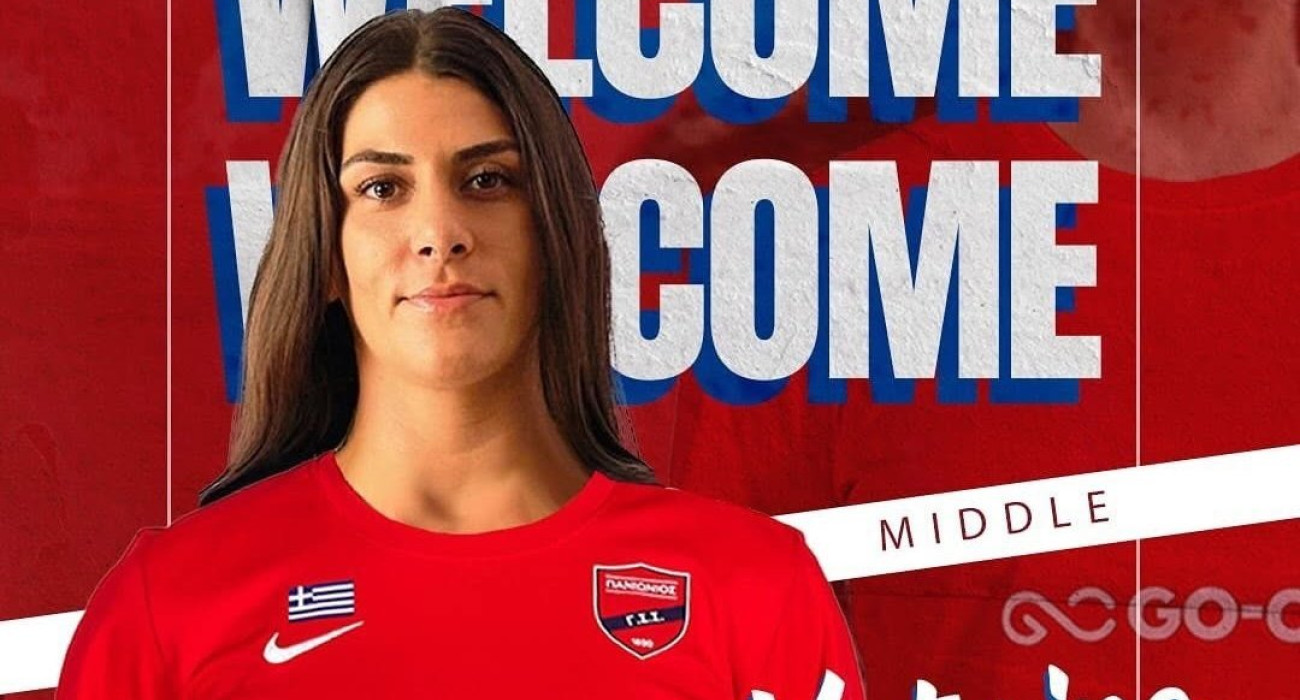 Στον Πανιώνιο η Ζακχαίου