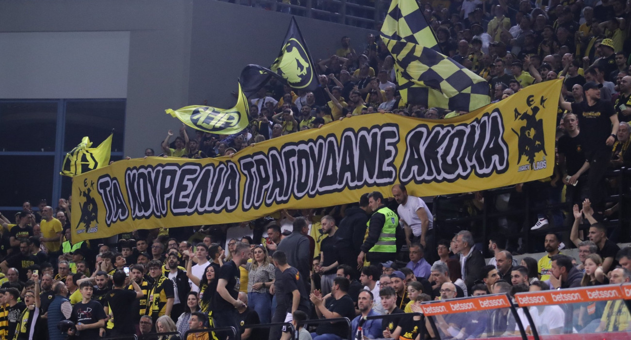 Πηγή: Eurokinissi