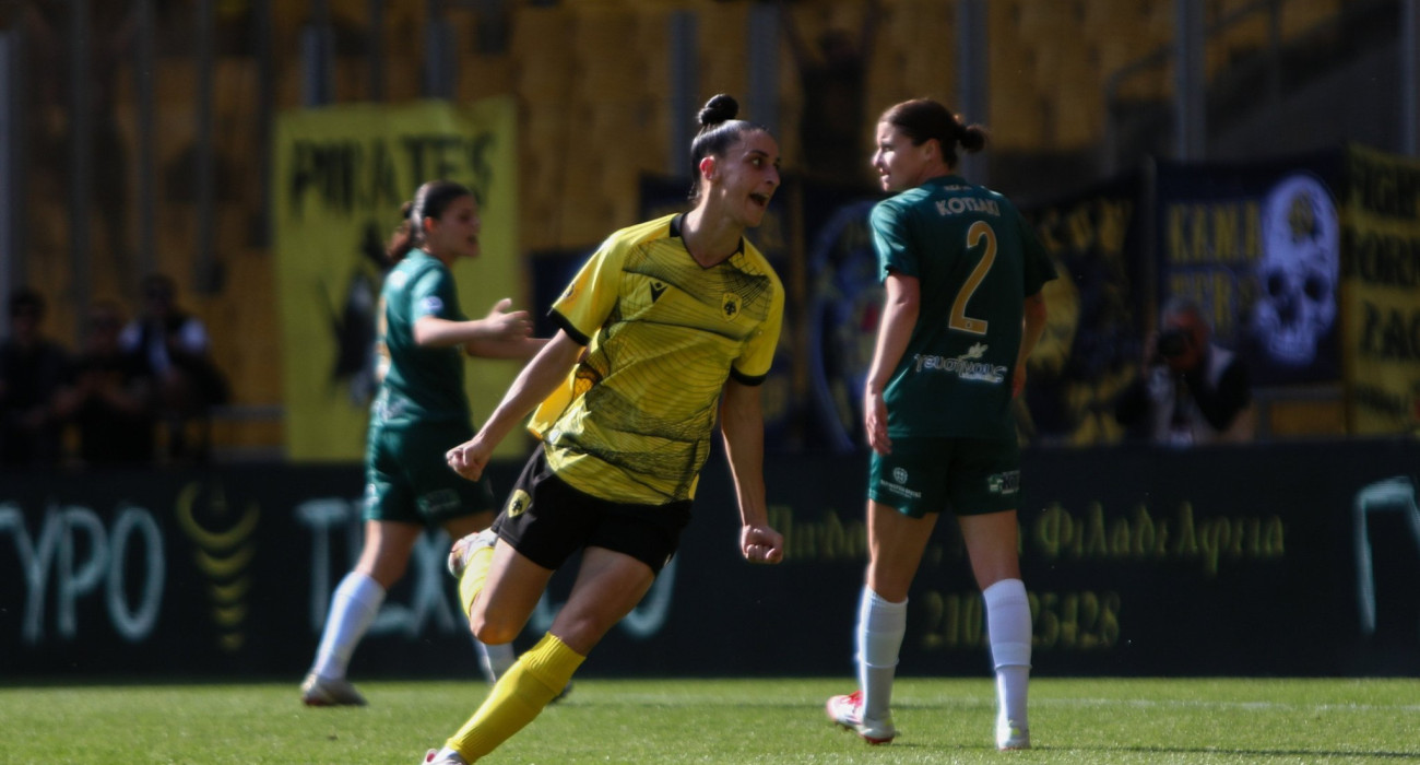 Πηγή: Eurokinissi